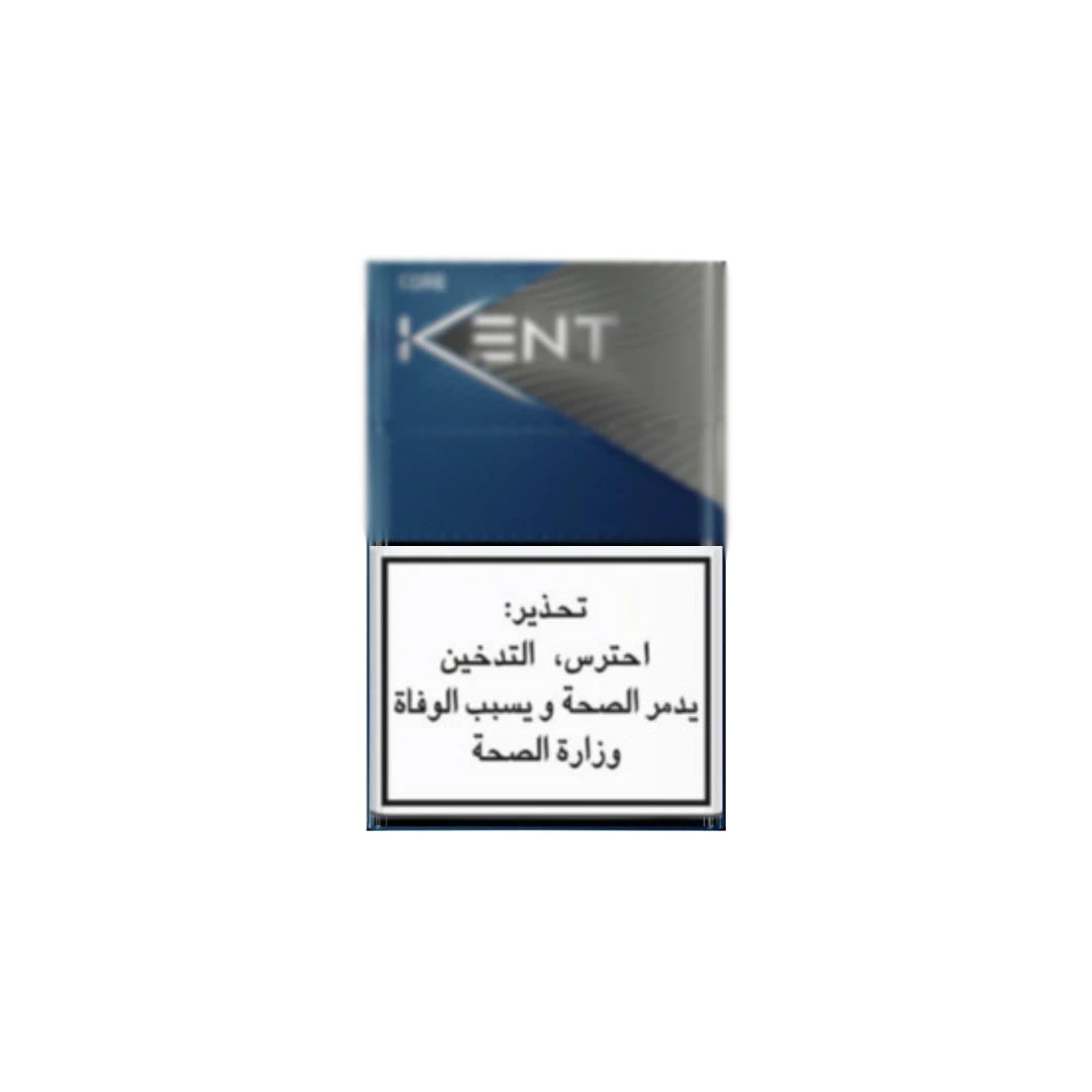 Kent Advance Silver Pack