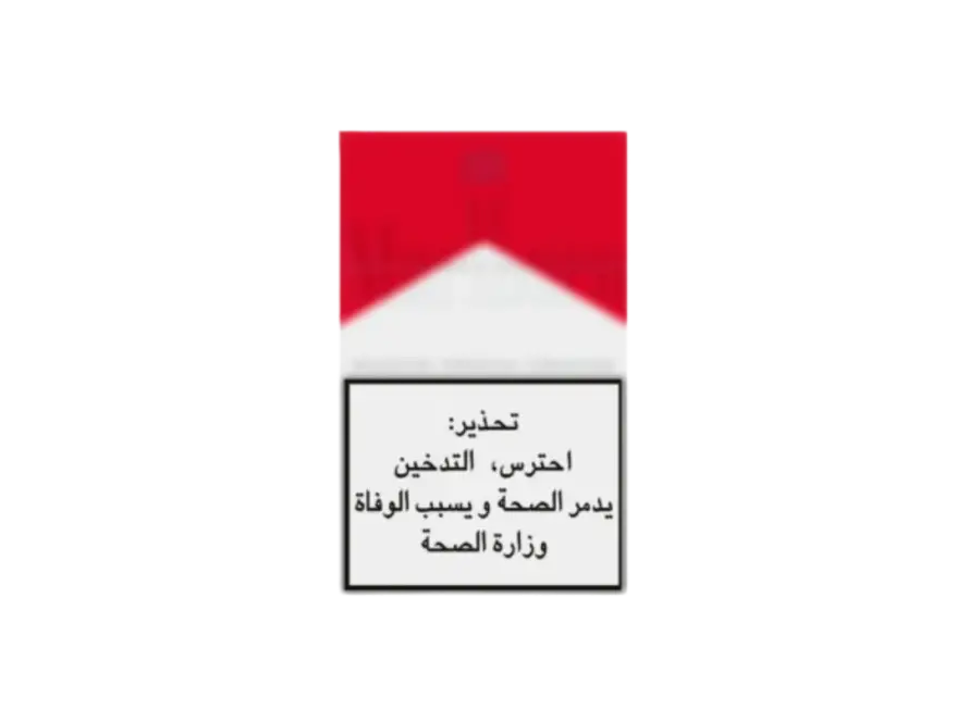 Marlboro Red Pack