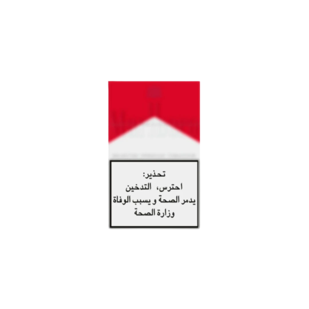 Marlboro Red Pack